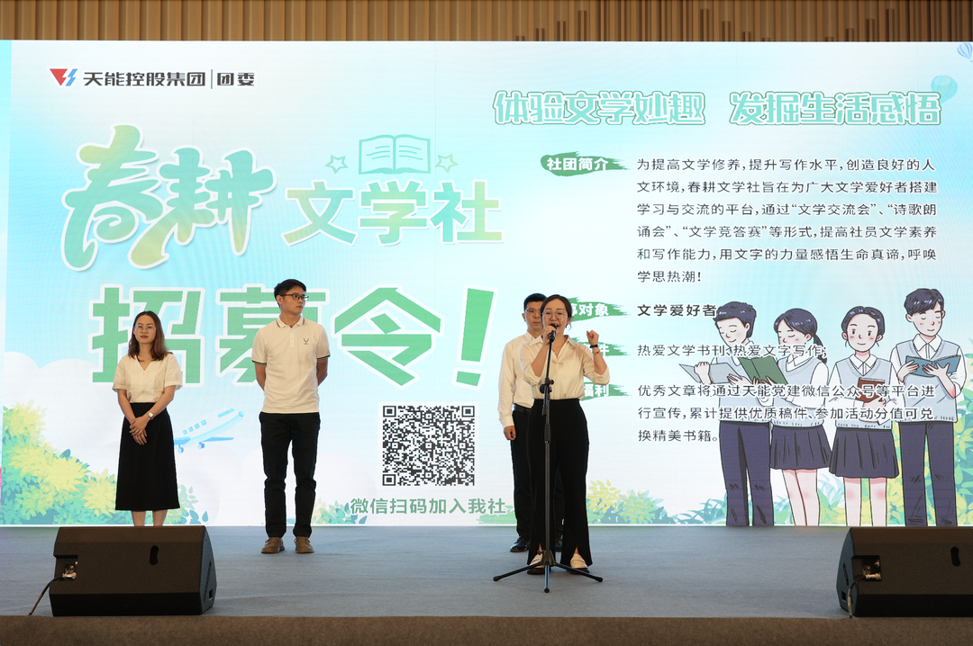 才聚亚博体育
智创未来|亚博体育
青年这样过五四_f224f3fc.png